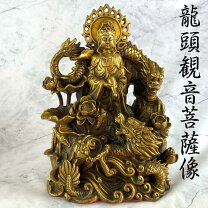 楽天市場】観音菩薩 像 龍の通販