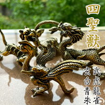 楽天市場】龍神 置物 アートライズの通販