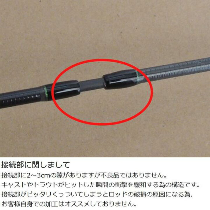 楽天市場 イチバ 18日 の日 ポイント増倍 渓流 源流 ルアーロッド プラッキング トラウト ロッド おすすめ ルアー エリア 4 6 アートライズ