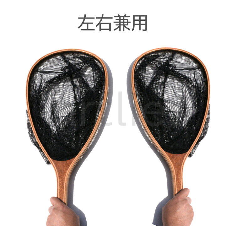 楽天市場 ランディングネット おすすめ 木製 木目 ラバー 渓流 トラウト エリアトラウト 湖 最強 サイズ タモ網 釣り 人気 フライ ルアー 深い 本流 ヤマメ 源流 ぶら下げ アートライズ