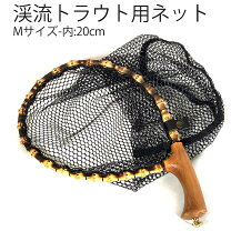 楽天市場】木製 タモ網の通販
