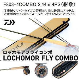 DAIWA ダイワ フライフィッシング 入門 セット スタート #3 F803-4COMBO ロッド フライ ロッホモア フライコンボ