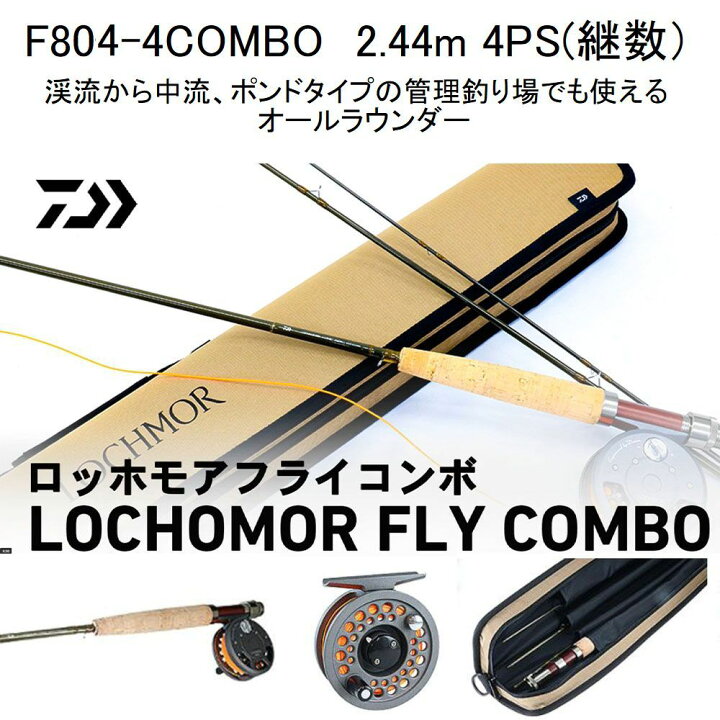 楽天市場】DAIWA ダイワ フライフィッシング 入門 セット スタート #4 