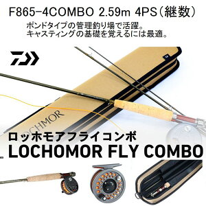 セット 釣竿 フライフィッシングの人気商品 通販 価格比較 価格 Com