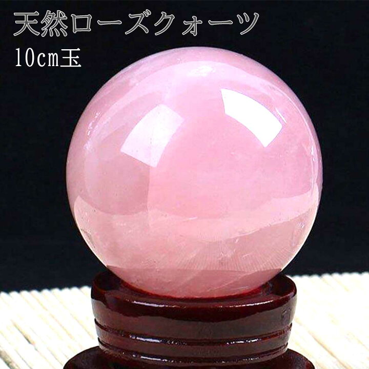 楽天市場】【イチバの日10%オフクーポン】天然ローズクォーツ 丸玉 