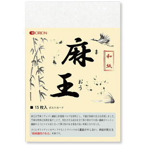 [ [։ ] II  a 15 PC-M15 No.426 y }IE ͂ |XgJ[h pbN z