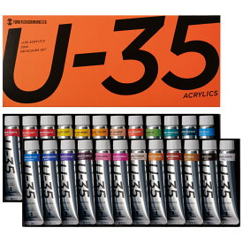 U-35 20ml 24色セット 2024C ターナー ACRYLICS アクリル絵具