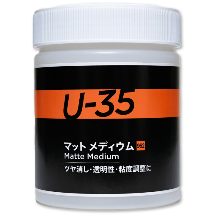 U-35 マットメディウム500ml 962 ターナー ACRYLICS アクリル絵具 画材・ものづくりのアートロコ