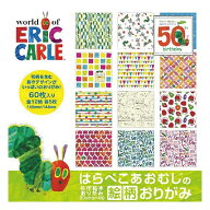 [ メール便可 ] 名作絵本シリーズ はらぺこあおむしの絵柄 おりがみ 60枚入