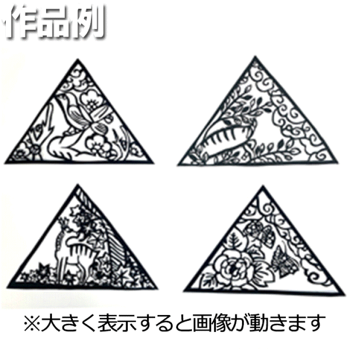 楽天市場】[ メール便可 ] ＜当店オリジナル＞ 切り絵 ランプシェード