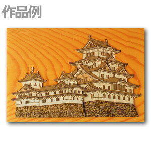 [ [։ ] ؂͂G Lbg PH() KINOWA y ͂肦 \G ؂G G  l̍H japan  z