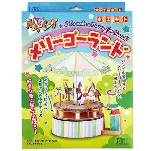 木材 工作 キット おもちゃの人気商品 通販 価格比較 価格 Com