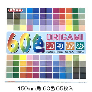 [ ���[���։� ] �N���T�� 60�F���肪�� 150mm�p 60�F 65���g �Жʔ� ������� �܂�}�t K200-80 ���{�� �y �܎� �z