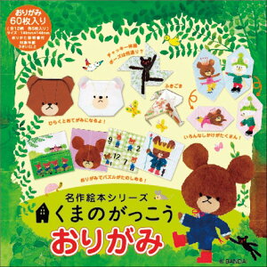 [ [։ ] ܂̂ ܂莆 G{V[Y 肪 60