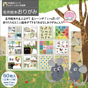 [ [։ ] XC~[ tfbN (1) ܂莆 G{V[Y IIj 肪 60 sanbongawa