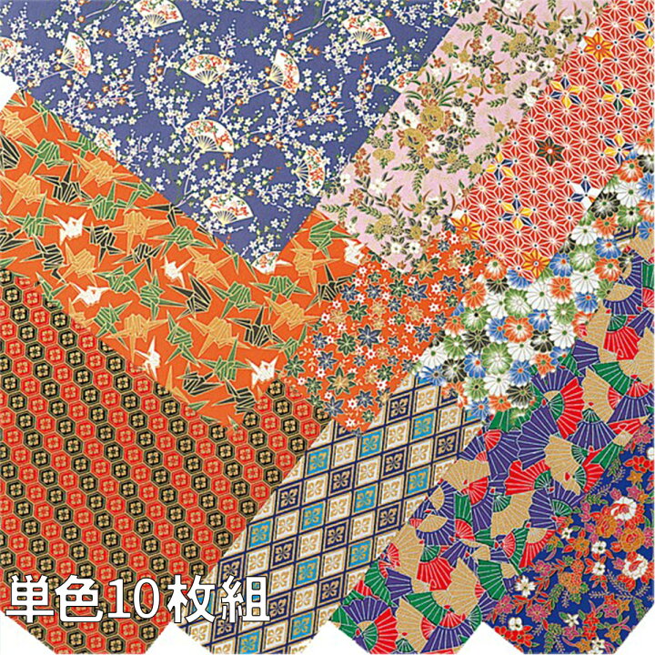 楽天市場】クラサワ 友禅 千代紙 B4判 同柄 10枚組 255×360mm 日本製 