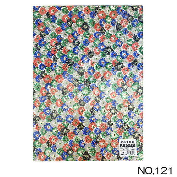 楽天市場】クラサワ 友禅 千代紙 B4判 同柄 10枚組 255×360mm 日本製 