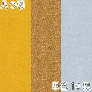j[J[R ʐF  271×393mm   10g y H쎆 J[H쎆 Hp    S[h Vo[ z