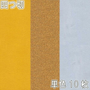 j[J[R ʐF l 393×543mm   10g y J[ Hp H쎆 `    S[h Vo[ z