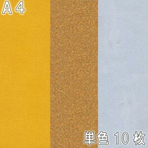 [ [։ ] j[J[R ʐF A4    10g `  Fp S[N