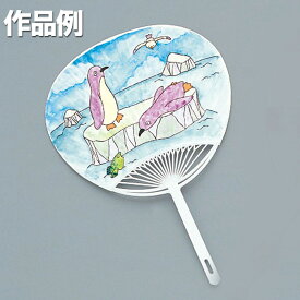 楽天市場 夏休み 工作 うちわの通販