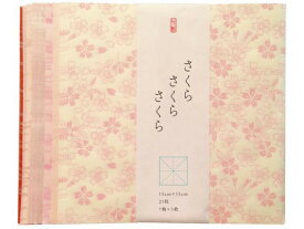 [ メール便可 ] 和紙 おりがみ さくら 7柄各3枚 計21枚 15cm角 【 桜柄 春 和柄 和紙 工作紙 製作 】