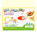 楽天市場 画材用紙 ブランド ミドリ 人気ランキング1位 売れ筋商品 楽天市場 画材用紙 ブランド ミドリ 人気ランキング1位 売れ筋商品