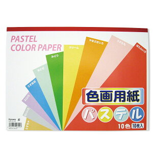 Fp pXeJ[ 10F10g B4 y  F p H쎆 z