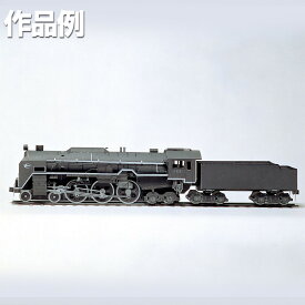 [ メール便可 ] 集文社 ペーパーモデルアート A4判ブック形式 蒸気機関車 C62-2 【 ペーパークラフト 大人の工作 】