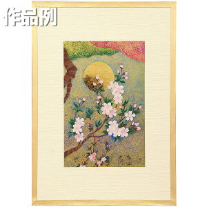 vbVJ[ { Zbg N[F}bg y ؂G JbeBO a z