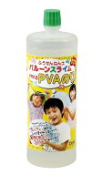 ふうせん粘土 バルーンスライム PVAのり 【 夏休み 実験 自由研究 風船粘土 スライム作り ワークショップ…