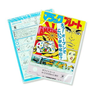 お菓子 キーホルダーの人気商品 通販 価格比較 価格 Com