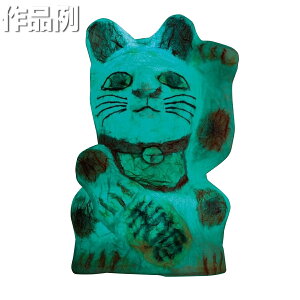 [ [։ ] q̂GvVF[h  y HLbg v Ɩ a q Cg v LEDΉ z