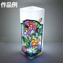 楽天市場】ランプ 工作 ステンドグラスの通販