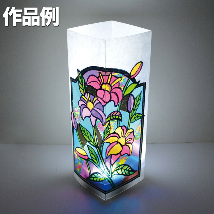 楽天市場 プッシュステンド 光のタワー 光源付き 約85 85 高さ240mm 夏工作 夏休み 夏休み工作 工作キット ランプシェード ランプシェードキット イベント ワークショップ ステンドグラス風 照明 ライト作り ランプ作り 手作りライト 作り 画材 ものづくりの