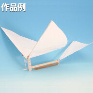 [ メール便可 ] 池田工業社 鳥のように羽ばたく！ パタパタ 飛行機 無地 組立式 【 紙ひこうき外遊び 工…