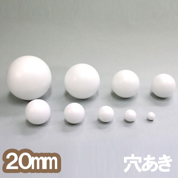 発泡スチロール 球 - 模型用工具・塗料の人気商品・通販・価格比較 