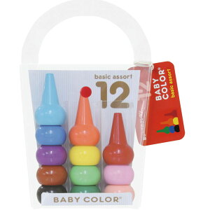 はじめてのクレヨン ベビーコロール 12色セット 【 ギフト プレゼント こども くれよん クレパス 赤ちゃん 子供 ギフト 出産祝い 一歳 】