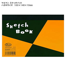 [ メール便可 ] マルマン スケッチブック 図案スケッチパッド S255 ハガキサイズ 50枚 1冊 maruman 【 鉛筆 アクリル 水彩 】