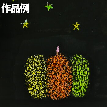 楽天市場 削り絵専用 絵具 すくら ブラック 1l スクラッチ 塗料 ひっかき絵 画材 ものづくりのアートロコ