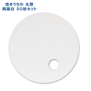 うちわ セット その他の手芸用品 クラフトの人気商品 通販 価格比較 価格 Com