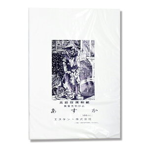 [ [։ ] GXPg  ŉp A4 210×297mm 52.5kg 100g y ͂ ͂ a z