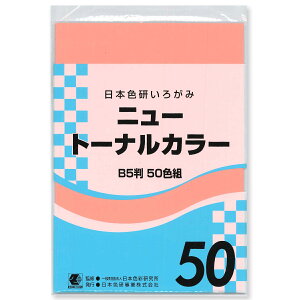 [ [։ ] j[giJ[ Жʔ B5 50Fg {F y 낪 ` z