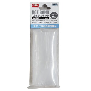 [ ���[���։� ] �X�e�B�b�N�p���b�g HB-1 �y �z�b�g�{���h �J���[�X�e�B�b�N goot �z