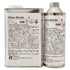 2液性エポキシ樹脂 グラスレジン 1.4kgセット 日本製 Glass Resin 耐光性に優れた万能タイプ