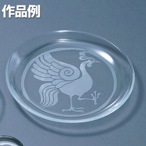 ガラス皿 中 P-19305 直径210mm 東洋佐々木ガラス 【 サンドブラスト 硝子工芸 素材 容器 】