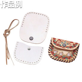 [ メール便可 ] クラフト社 革キット 小銭入れ A ホック止め付 4101 【 革工芸 レザークラフト キット 小銭入れ 札入れ 財布 】