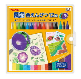 [ メール便可 ] ぺんてる 小学校色えんぴつ 12色+3色 GCG1-12P3 Pentel 【 色鉛筆 学校用品 小学生 入学 入園 準備 新学期 】