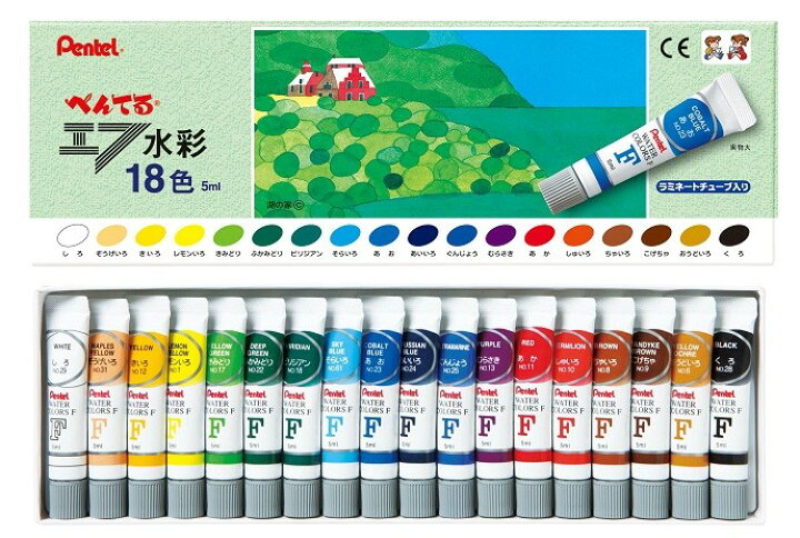 楽天市場】[ メール便可 ] ぺんてる エフ 水彩絵の具 ラミネート 