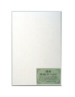 [ メール便可 ] 麻紙ボールド SM判 【 日本画 水墨画 紙 和紙 日本画紙 麻紙 麻 】